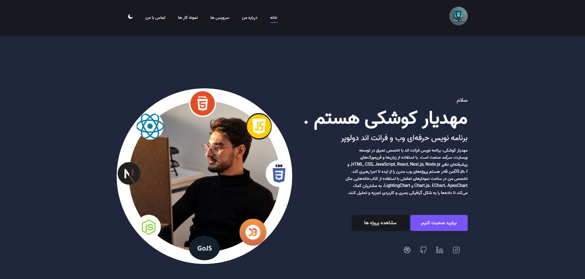سایت شخصی